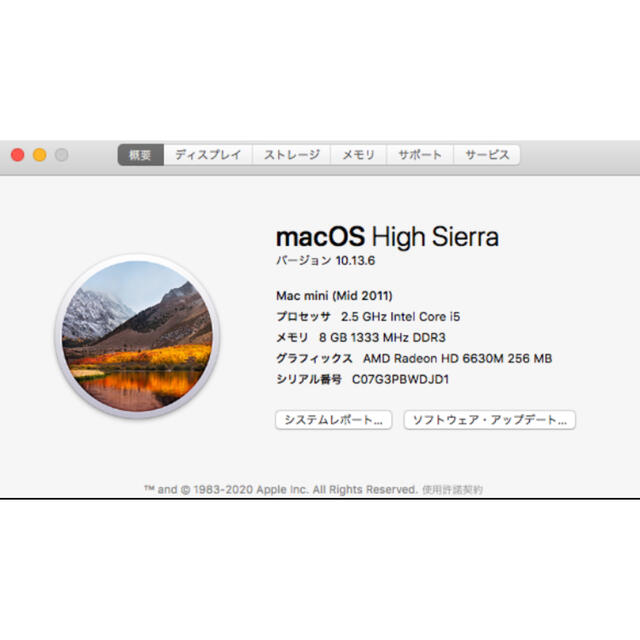 Mac mini (Mid 2011) Core i5 メモリ8GB SSD