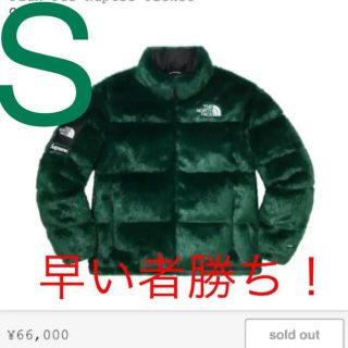 シュプリーム(Supreme)の新品 Supreme The North Face Nuptse Jacket(ダウンジャケット)