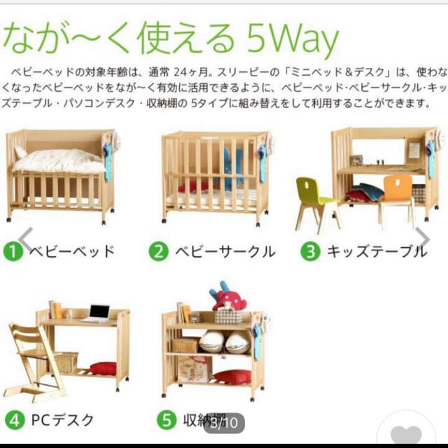 日本製5way ベビーベッド ブラウン キッズ/ベビー/マタニティの寝具/家具(ベビーベッド)の商品写真