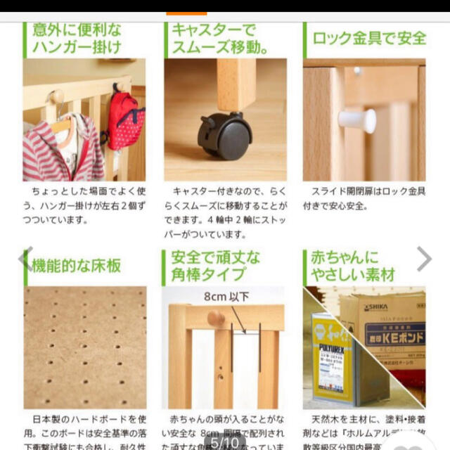 日本製5way ベビーベッド ブラウン キッズ/ベビー/マタニティの寝具/家具(ベビーベッド)の商品写真