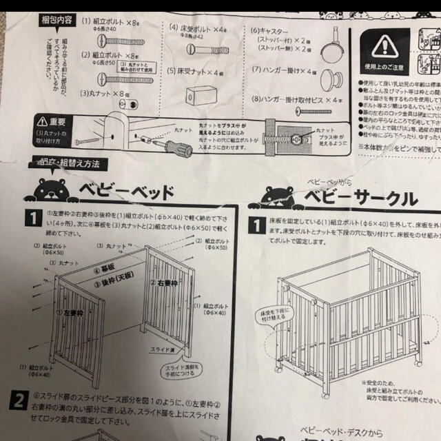 日本製5way ベビーベッド ブラウン キッズ/ベビー/マタニティの寝具/家具(ベビーベッド)の商品写真