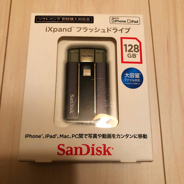 sandisk ixpand 128GB Softbank ソフトバンク　 | フリマアプリ ラクマ