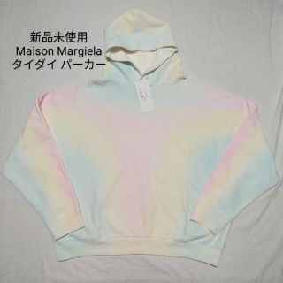 マルタンマルジェラ(Maison Martin Margiela)の新品 メゾンマルジェラ　レインボー タイダイ フーディー　パーカー　プルオーバー(パーカー)