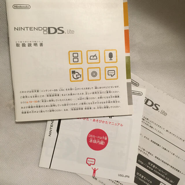■ニンテンドー　DS Lite メタリックローズ　任天堂 3