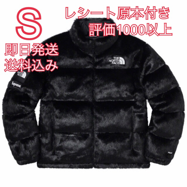 おトク】 Supreme Nuptse Fur Faux Face North The supreme S - ダウン