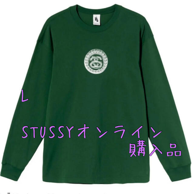 NIKE × stussy  ロングＴシャツ　グリーン