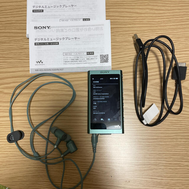 SONY WALKMAN ウォークマン　NW-A56HN ホライズングリーン