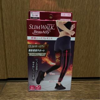 ピップスタジオ(PiP Studio)の新品  スリムウォーク 燃焼シェイプレギンス　SM(エクササイズ用品)