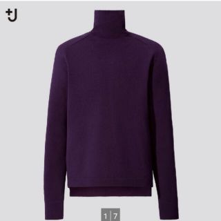 ジルサンダー(Jil Sander)のUNIQLO ジルサンダー　メリノブレンドタートルネックセーター　パープル(ニット/セーター)