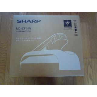 シャープ(SHARP)の◆◇シャープ ふとん乾燥機 UD-CF1-W◇◆(衣類乾燥機)