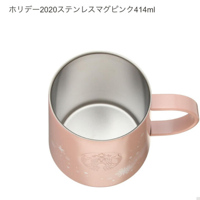 Starbucks Coffee 完売品 Starbucks ホリデー ステンレスマグピンク414mlの通販 By きらきらひかる S Shop スターバックスコーヒーならラクマ