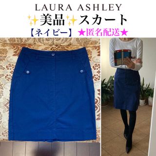 ローラアシュレイ(LAURA ASHLEY)の美品 Laura Ashley ローラアシュレイ スカート ネイビー(ミニスカート)