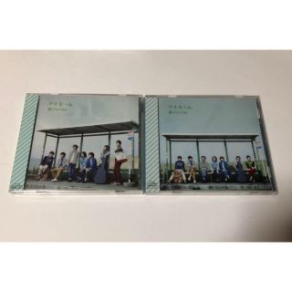 カンジャニエイト(関ジャニ∞)のマイホーム / 関ジャニ∞ エイト CD 初回盤(ポップス/ロック(邦楽))