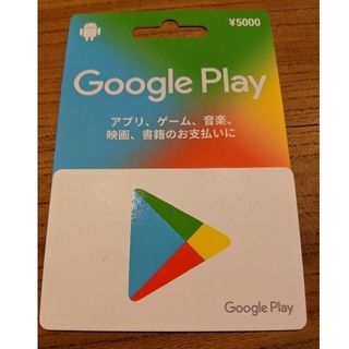 アンドロイド(ANDROID)のGoogle Playカード(その他)