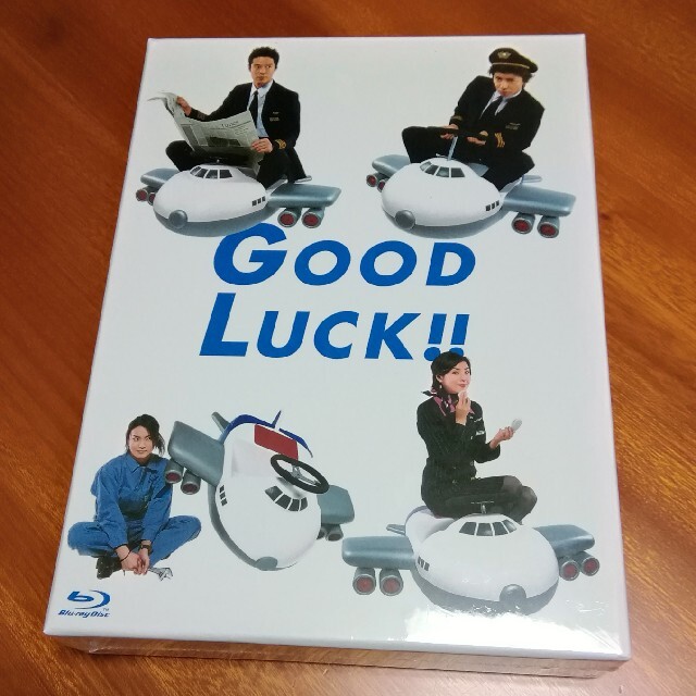 競売 GOOD LUCK!! Blu-ray BOX TVドラマ