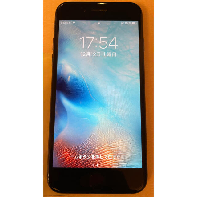 iPhone8 256GB スペースグレイ(新品フィルム、ケース付き) - www ...