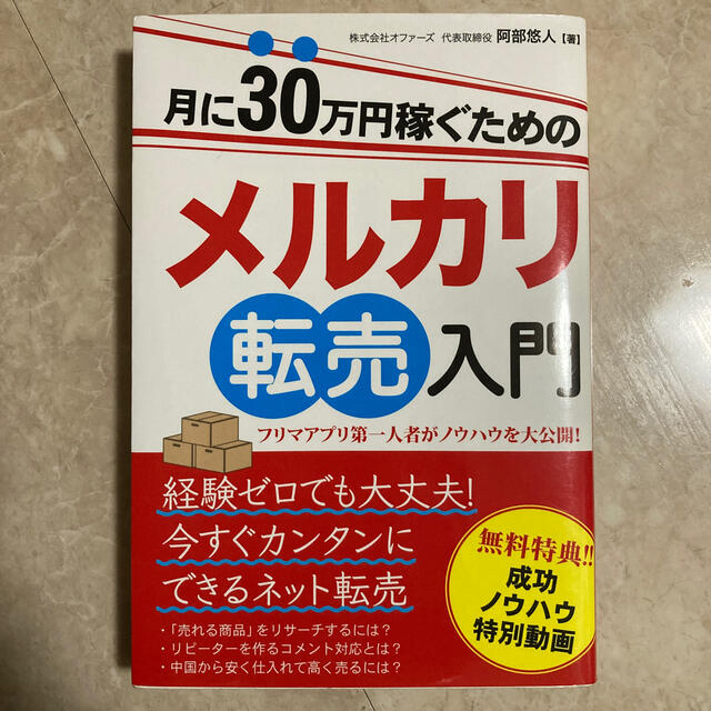 小物屋様専用ページ 2冊分の通販 by プリル's shop｜ラクマ