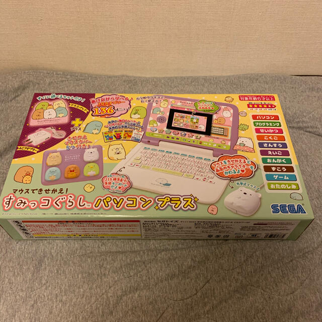 SEGA(セガ)のすみっコぐらしパソコンプラス キッズ/ベビー/マタニティのおもちゃ(知育玩具)の商品写真