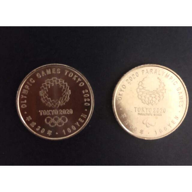 てるちゃん様専用❣️2020年東京オリンピック記念硬貨  6枚 第一次発行 エンタメ/ホビーのコレクション(その他)の商品写真