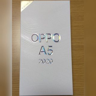 ラクテン(Rakuten)のoppo  A5 2020 グリーン(スマートフォン本体)