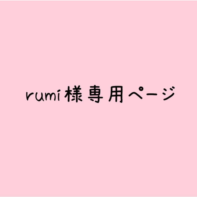 rumi様専用ページ】アニマルサンキューカード 42枚 手書きの通販 by