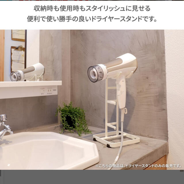 Dyson(ダイソン)のマルチドライヤースタンド　ブラック スマホ/家電/カメラの美容/健康(ドライヤー)の商品写真