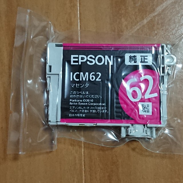 EPSON(エプソン)のEPSON純正インク62 マゼンタ スマホ/家電/カメラのPC/タブレット(PC周辺機器)の商品写真