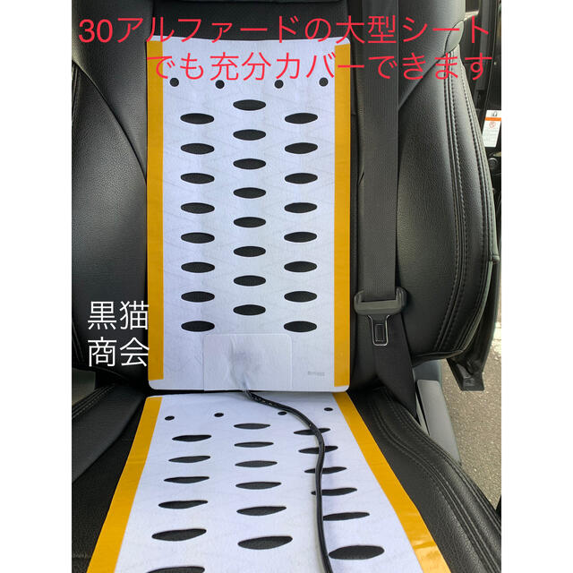5段階 純正 スイッチサイズ シートヒーター キット 2座席セットの通販