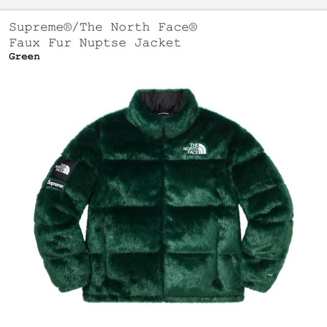 Supreme(シュプリーム)のsupreme north ヌプシ シュプリーム ノースフェイス メンズのジャケット/アウター(ダウンジャケット)の商品写真