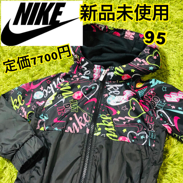 NIKE(ナイキ)のNIKE ナイキ　派手　総柄　パーカー　フーディー　ジャケット キッズ/ベビー/マタニティのキッズ服男の子用(90cm~)(ジャケット/上着)の商品写真