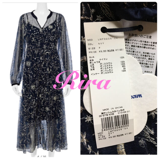 Lily Brown - 完売色🌷新作新品🍀リリーブラウン星座刺繍 Lily Brown - 完売色🌷新作新品🍀リリーブラウン星座刺繍