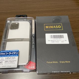 iPhone12パワーサポートエアージャケット NIMASOガラスフィルムセット(iPhoneケース)