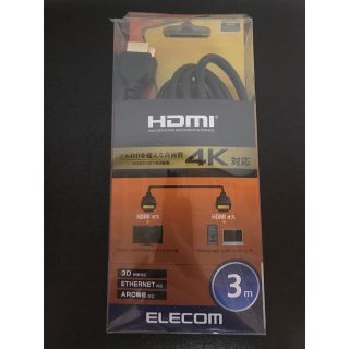 エレコム(ELECOM)のコレコム　ELECOM HDMIケーブル　CAC-HD14E30BK2 3m(映像用ケーブル)