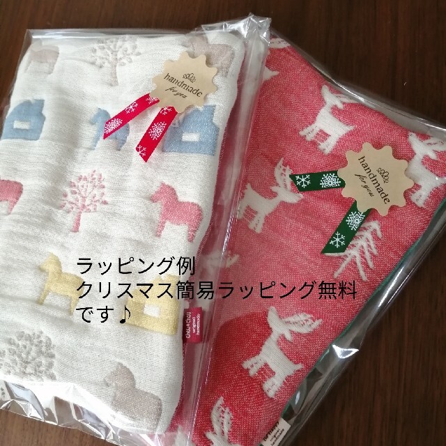 綿麻刺繍×雲のガーゼ♡肩掛けマフラータオル ハンドメイドのファッション小物(マフラー/ストール)の商品写真