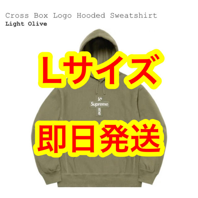 Cross Box Logo Hooded Sweatshirt L