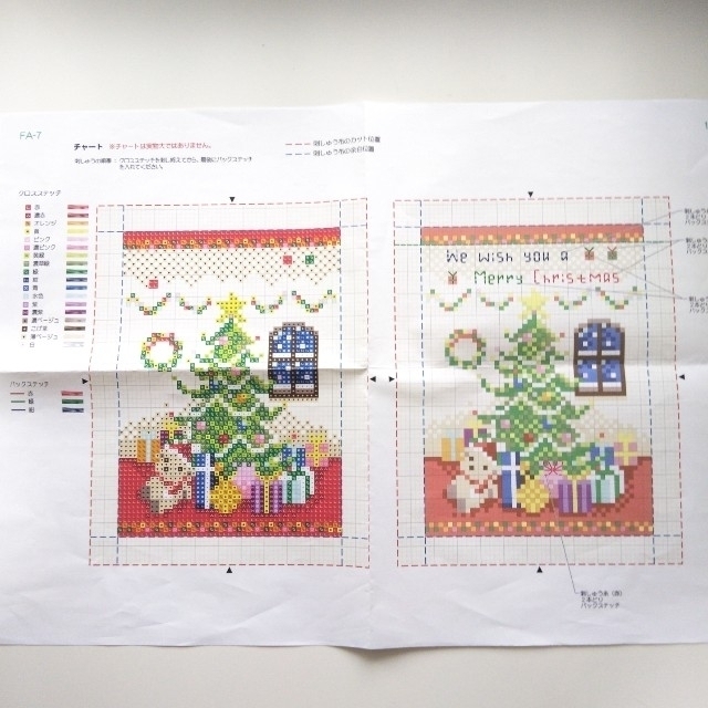 クロスステッチ クリスマス図案 パーティーツリーの通販 By Maruru S Shop ラクマ クロスステッチ クリスマス図案 パーティーツリーの通販 By Maruru S Shop ラクマ