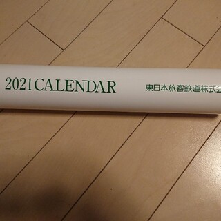 ジェイアール(JR)のJR東日本カレンダー  2021年(カレンダー/スケジュール)