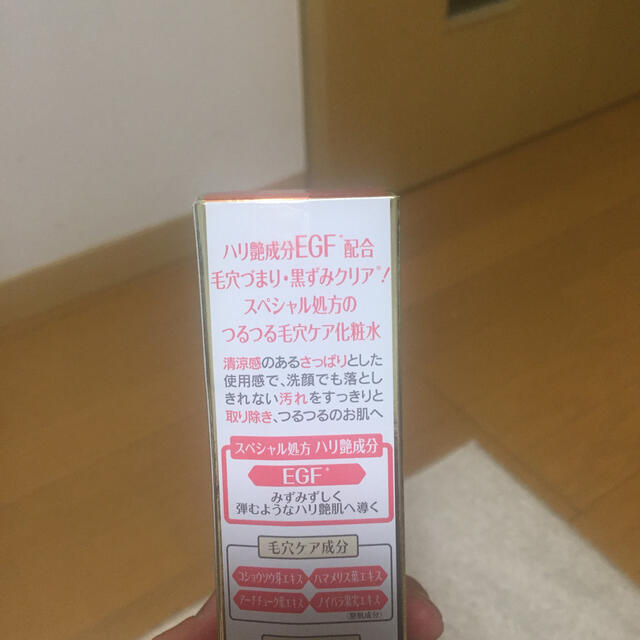 Dr.Ci Labo(ドクターシーラボ)の値下げ‼︎、ドクターシーラボ 毛穴ローション ふきとり化粧水 コスメ/美容のスキンケア/基礎化粧品(化粧水/ローション)の商品写真