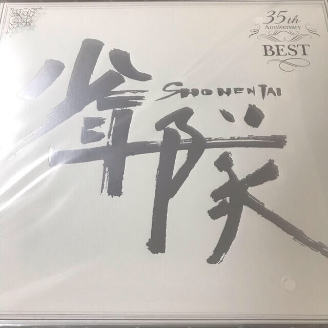新しいブランド 少年隊 35th DISC Anniversary 少年隊「35th BEST 通常 新しいブランド 少年隊 35th DISC Anniversary 少年隊「35th BEST 通常
