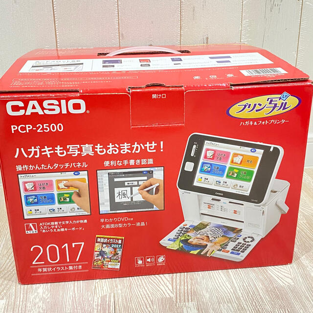 CASIO プリン写ル PCP-2500 美品‼️新品カートリッジ付き