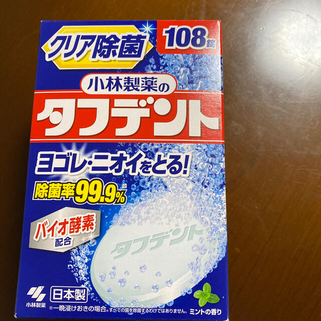 小林製薬(コバヤシセイヤク)の小林製薬　タフデント　入れ歯洗浄剤 コスメ/美容のオーラルケア(口臭防止/エチケット用品)の商品写真