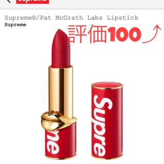 シュプリーム(Supreme)のSupreme Pat Mcgrath Labs Lipstick(口紅)