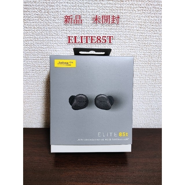 JABRA ジャブラ　フルワイヤレスイヤホン　ELITE85T