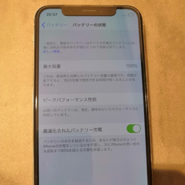 iPhone Xs Silver 64 GB SIMロック解除済 - スマートフォン本体