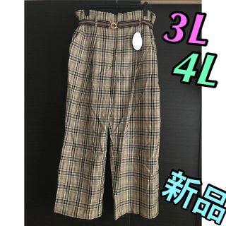 チェック柄★パンツ　大きいサイズ(カジュアルパンツ)