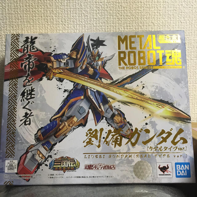 期間限定 METAL ROBOT魂 劉備 曹操 孫権 関羽ガンダム 4体セット