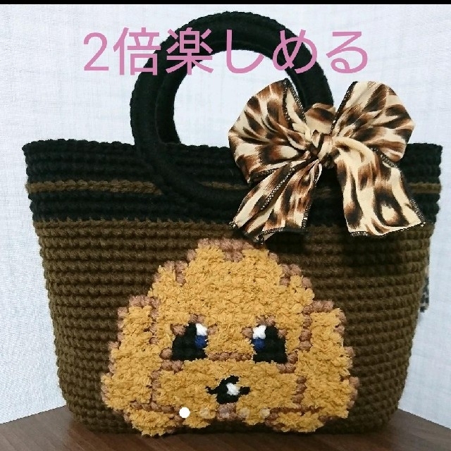 ハンドメイドリングバック ニットバッグ 麻紐バッグ 麻ひもバッグ ハンドメイドリングバック ニットバッグ 麻紐バッグ 麻ひもバッグ