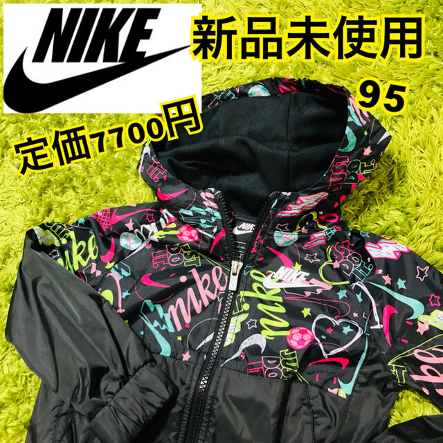 【入手困難】NIKE/ナイキ 総柄 パーカー【XL】