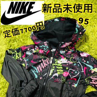 ナイキ(NIKE)のNIKE ナイキ　派手　総柄　パーカー　フーディー　ジャケット(ジャケット/上着)