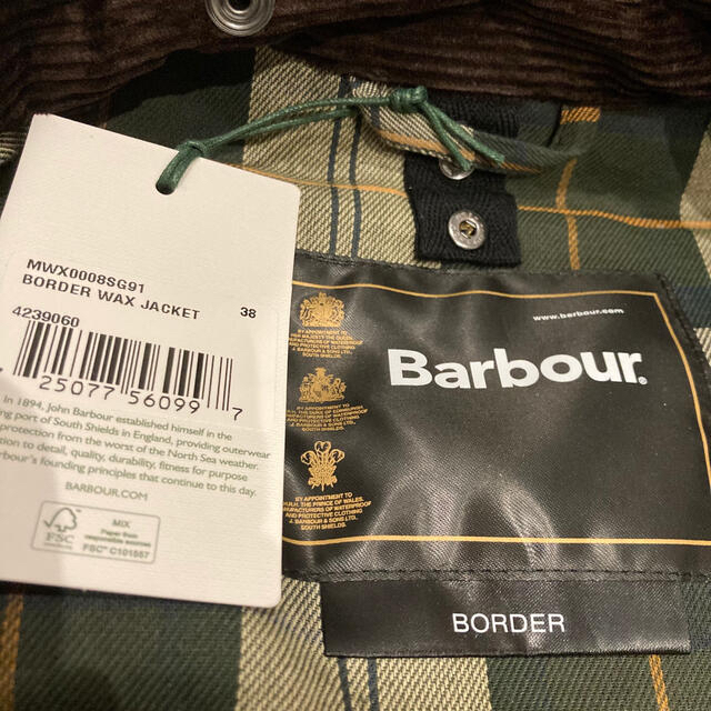 Barbour(バーブァー)の新品 Barbour Border Sage 38 バブアー ボーダー セージ メンズのジャケット/アウター(その他)の商品写真